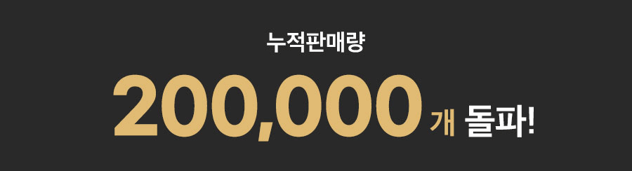 리큅 대용량 8단 식품건조기 고추 야채 농산물 과일 LD-918BH