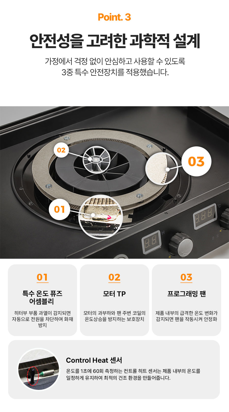 리큅 대용량 8단 식품건조기 고추 야채 농산물 과일 LD-918BH