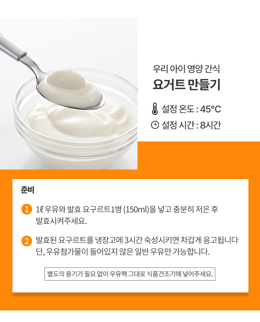 리큅 대용량 8단 식품건조기 고추 야채 농산물 과일 LD-918BH