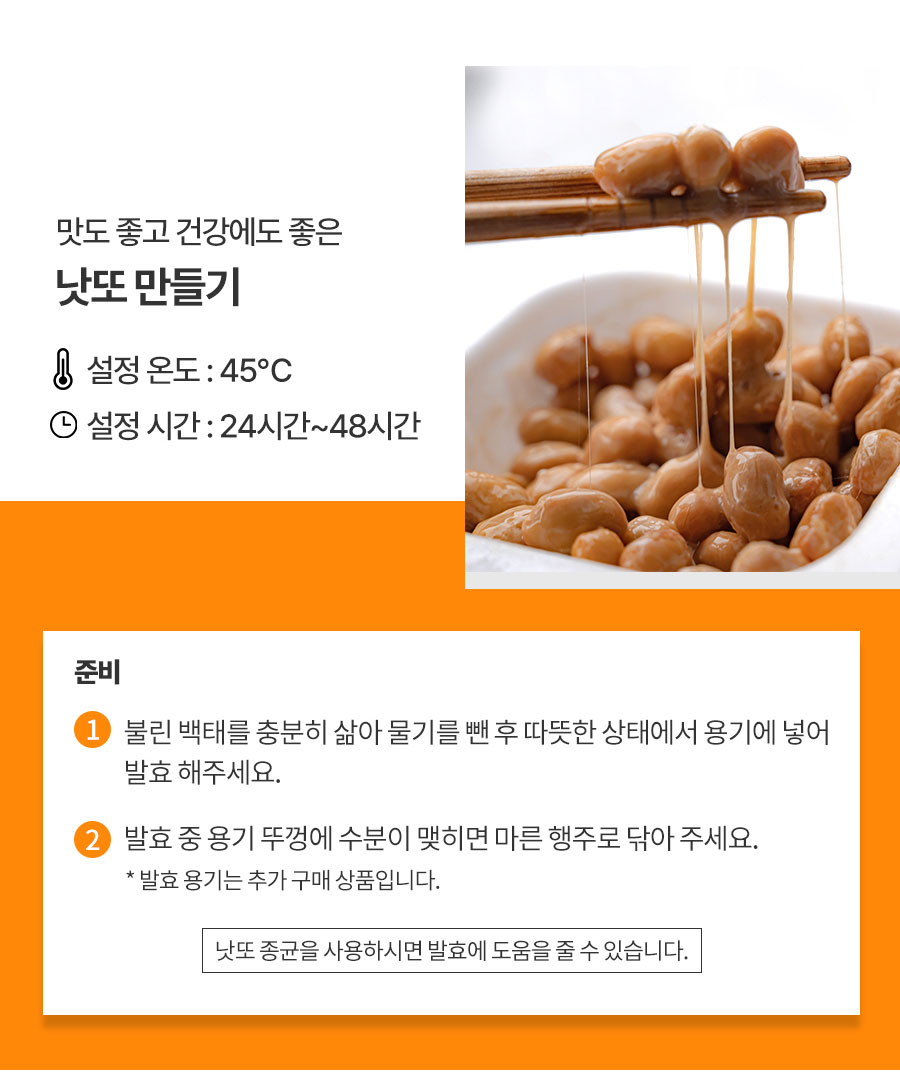 리큅 대용량 8단 식품건조기 고추 야채 농산물 과일 LD-918BH