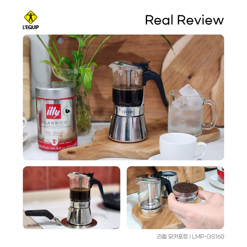 리큅 스테인리스 모카포트 강화유리 6컵 240ml LMP-GS240