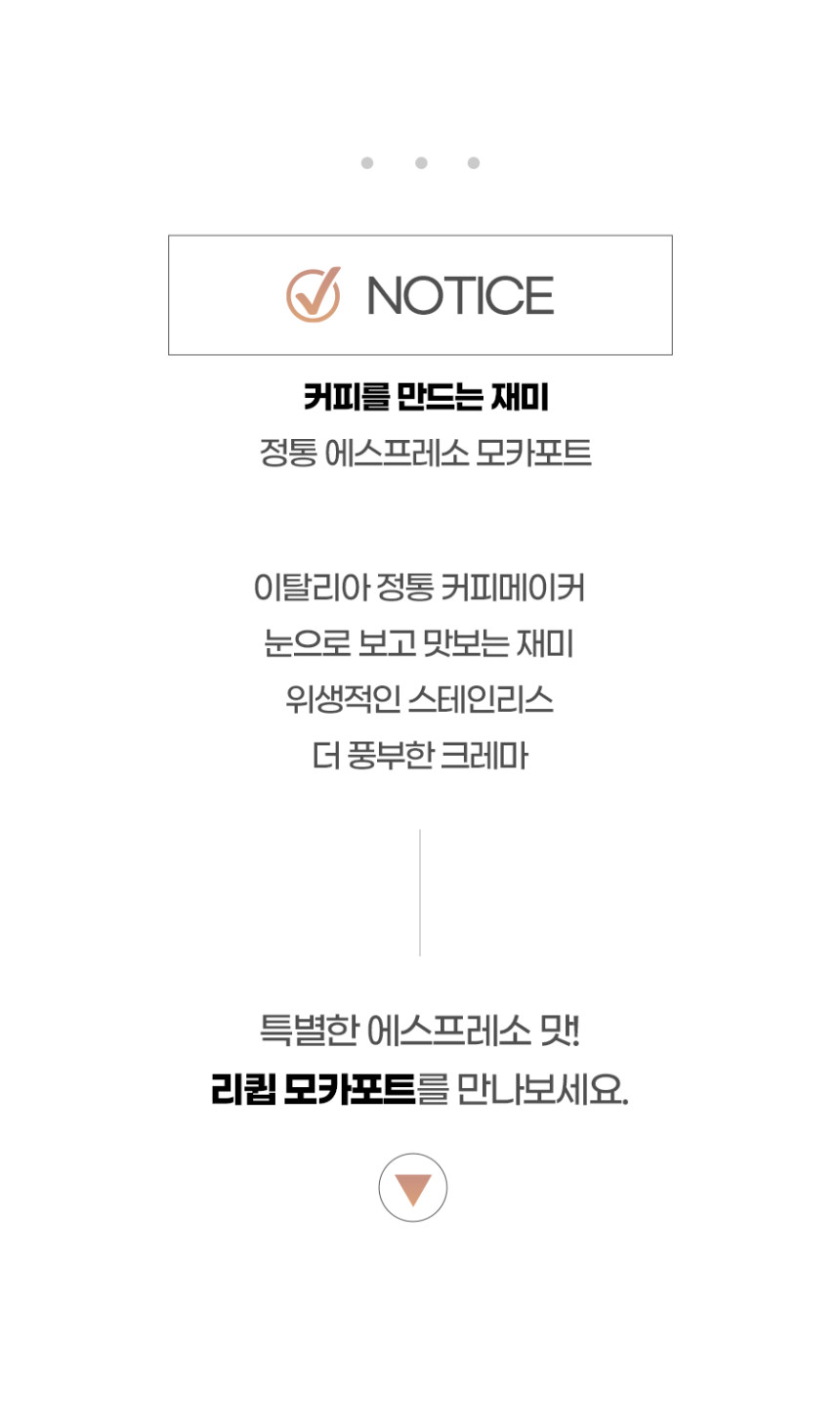 리큅 스테인리스 모카포트 강화유리 6컵 240ml LMP-GS240