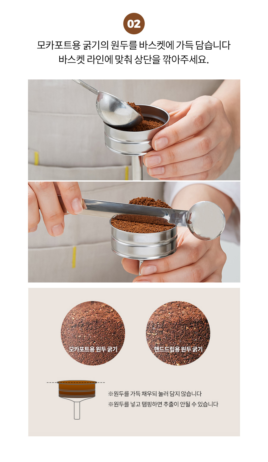 리큅 스테인리스 모카포트 강화유리 6컵 240ml LMP-GS240