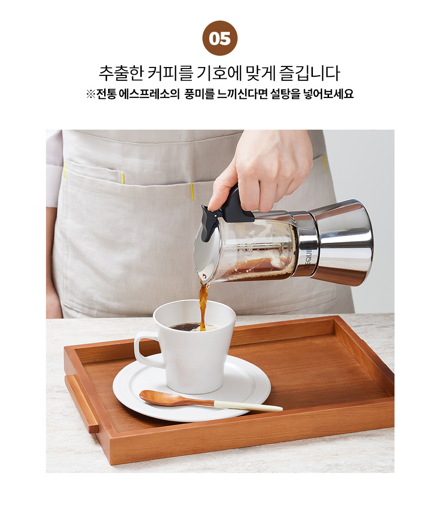 리큅 스테인리스 모카포트 강화유리 6컵 240ml LMP-GS240