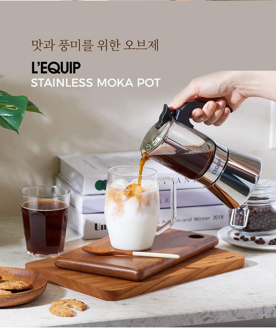리큅 스테인리스 모카포트 강화유리 6컵 240ml LMP-GS240