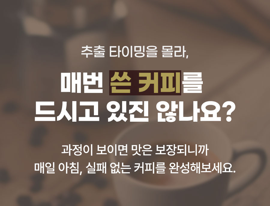 리큅 스테인리스 모카포트 강화유리 6컵 240ml LMP-GS240