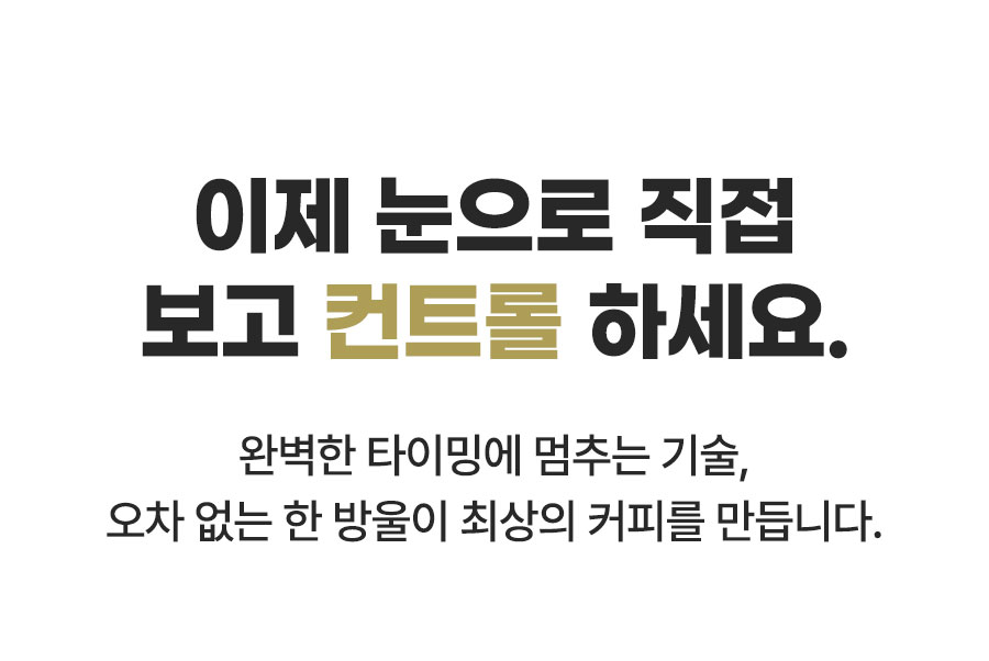 리큅 스테인리스 모카포트 강화유리 6컵 240ml LMP-GS240