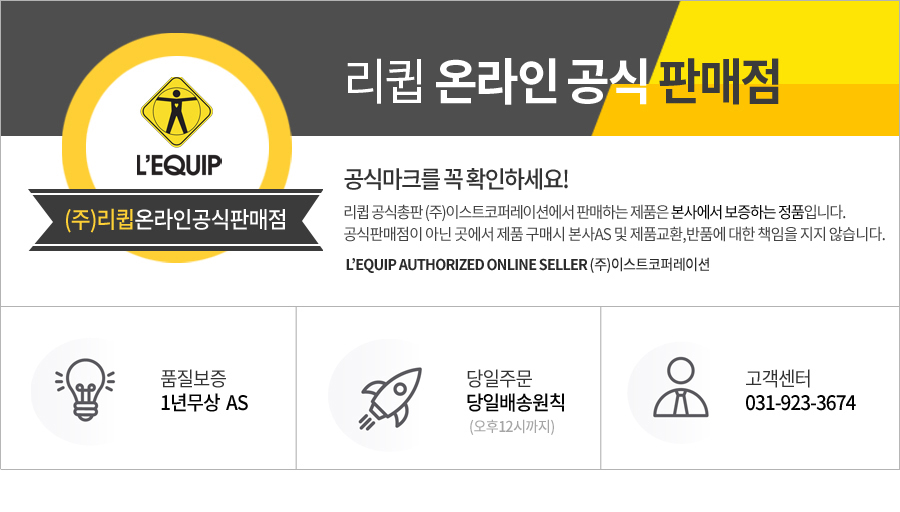 리큅 대용량 8단 식품건조기 고추 야채 농산물 과일 LD-918BH