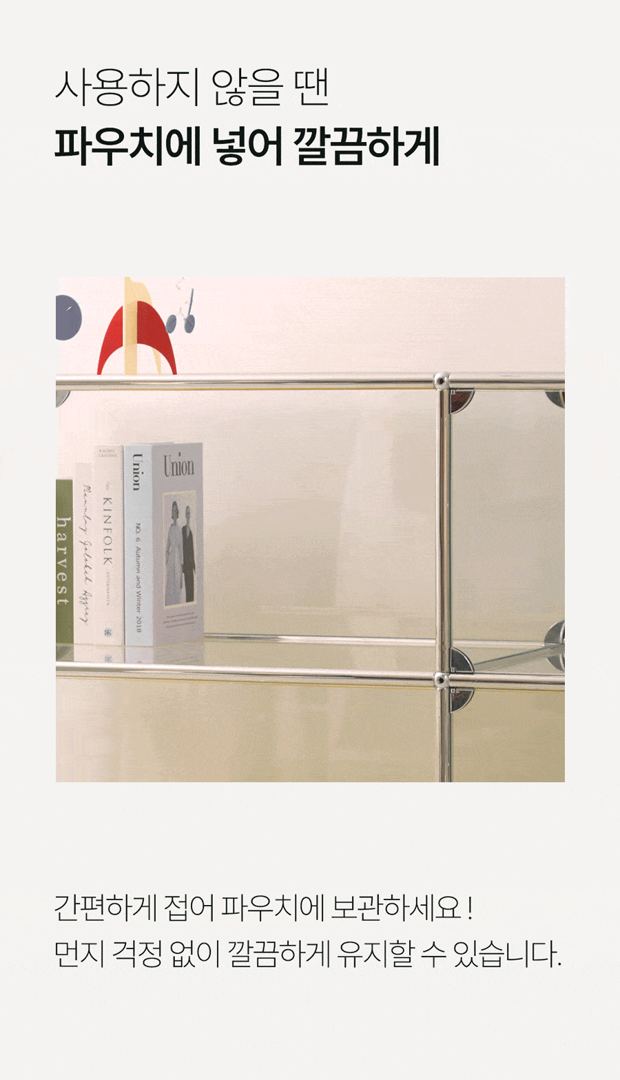 PCF-MSF1100_27.gif