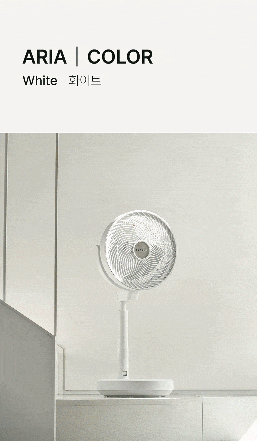 PCF-MSF1100_29.gif