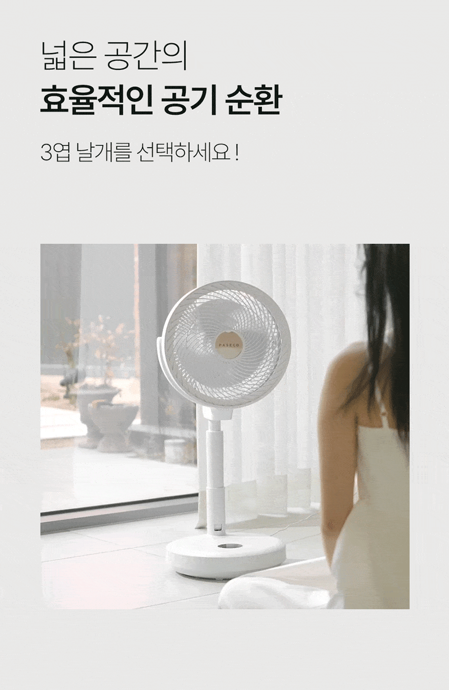 PCF-MSF1100_71.gif