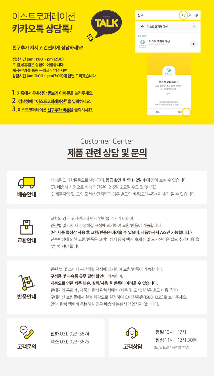 리큅 대용량 8단 식품건조기 고추 야채 농산물 과일 LD-918BH